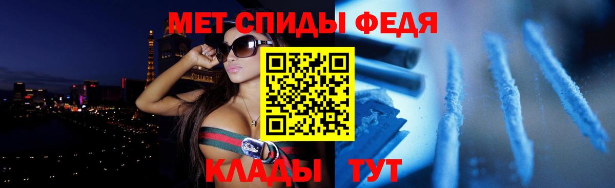 Амфетамин  Вход с VPN  Ачхой-Мартан  АМФ 97% 