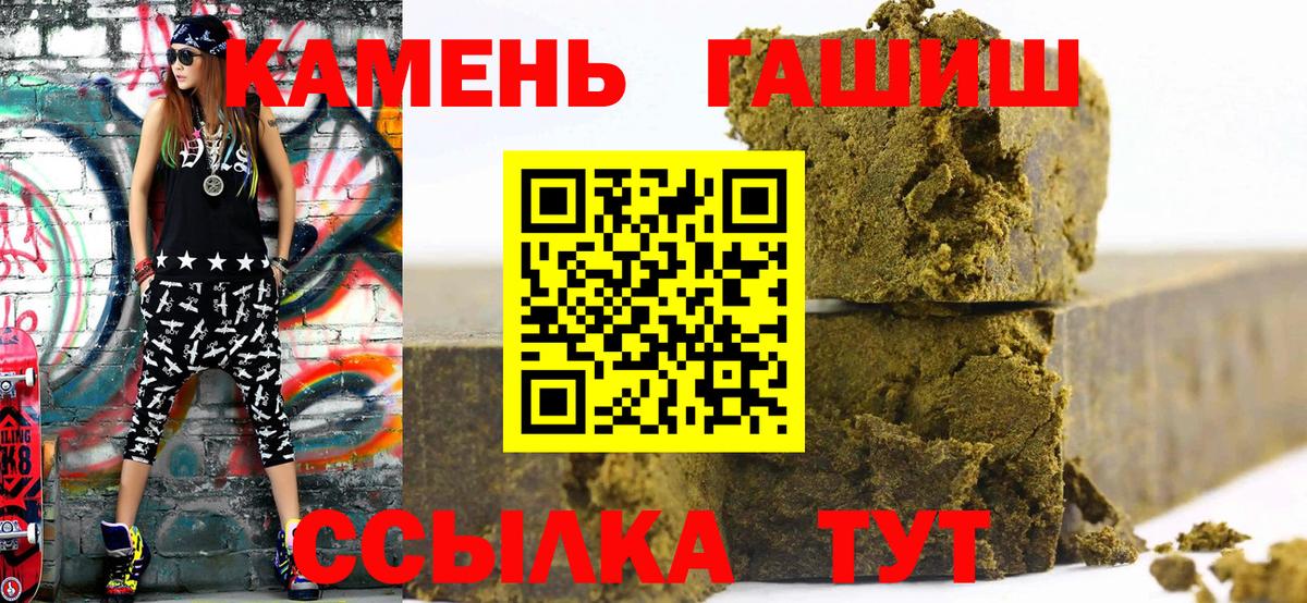 Гашиш VHQ Ачхой-Мартан