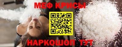 крисы Апрелевка
