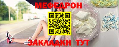 круглые Аргун