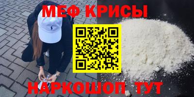 крисы Апрелевка