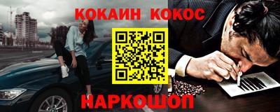 дистиллят марихуана Апшеронск