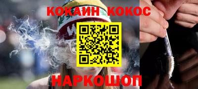 круглые Аргун