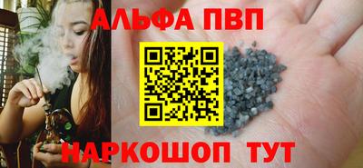 дистиллят марихуана Апшеронск