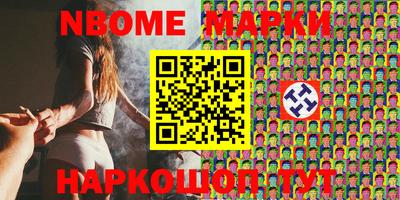 дистиллят марихуана Апшеронск