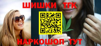 круглые Аргун