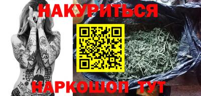 дистиллят марихуана Апшеронск