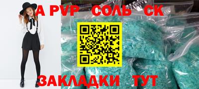 круглые Аргун