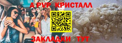 дистиллят марихуана Апшеронск