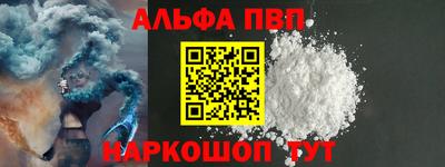 круглые Аргун