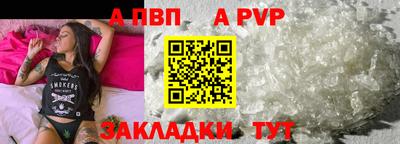 крисы Апрелевка