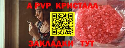 крисы Апрелевка