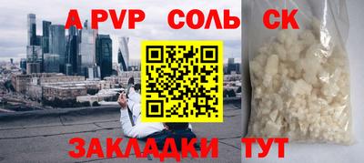 круглые Аргун