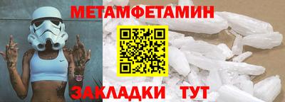 дистиллят марихуана Апшеронск
