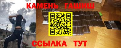 дистиллят марихуана Апшеронск