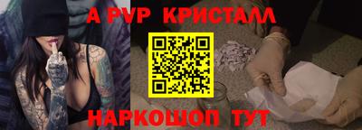 круглые Аргун