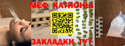 круглые Аргун