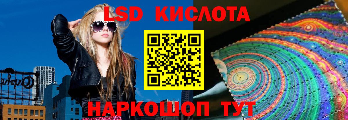ЛСД экстази ecstasy Ачхой-Мартан
