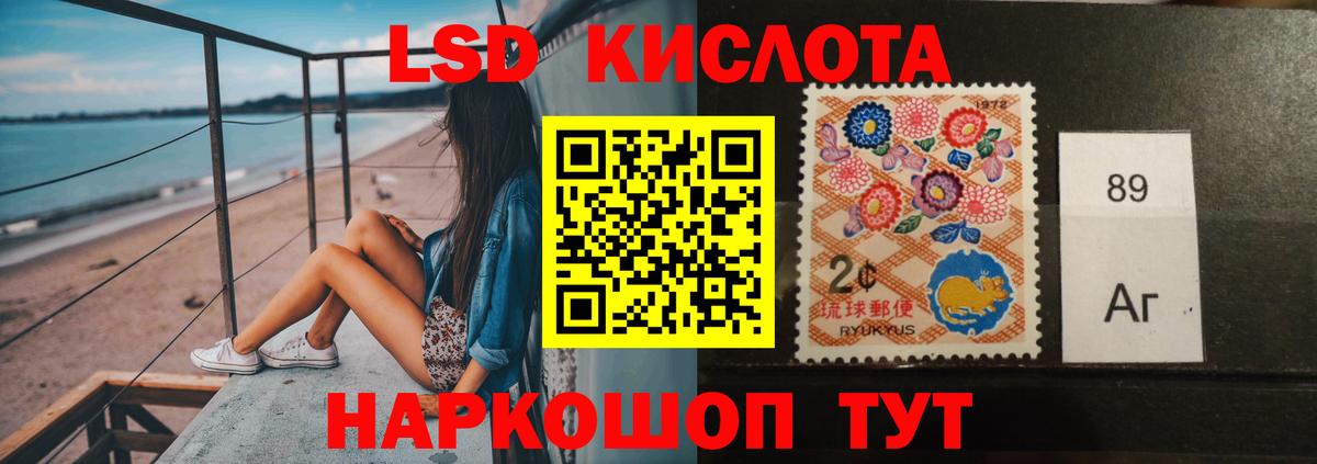 ЛСД экстази кислота  Вход с VPN  LSD-25 экстази  LSD-25 экстази кислота  Ачхой-Мартан 