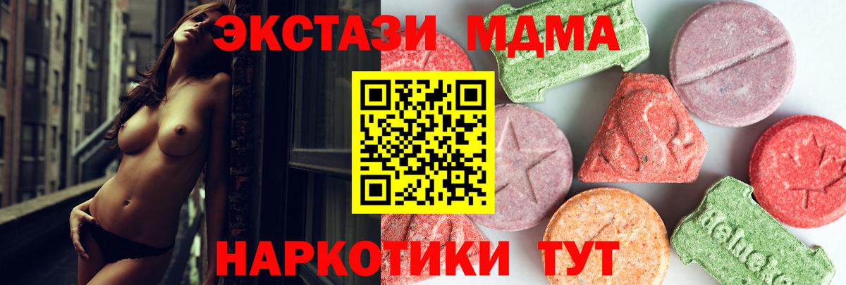 МДМА VHQ Ачхой-Мартан
