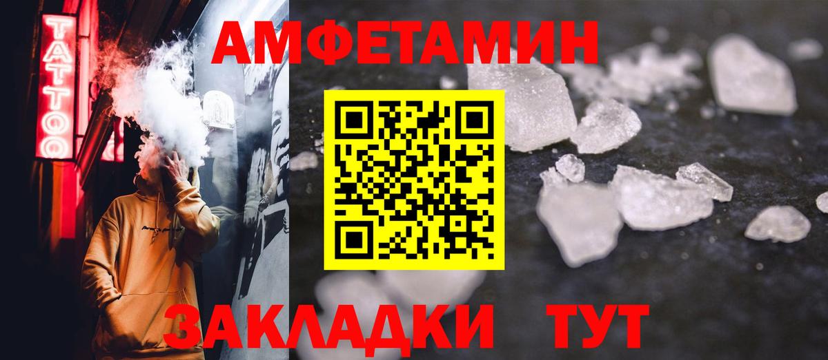 Метамфетамин Methamphetamine  Вход с VPN  Метамфетамин Methamphetamine  Ачхой-Мартан 