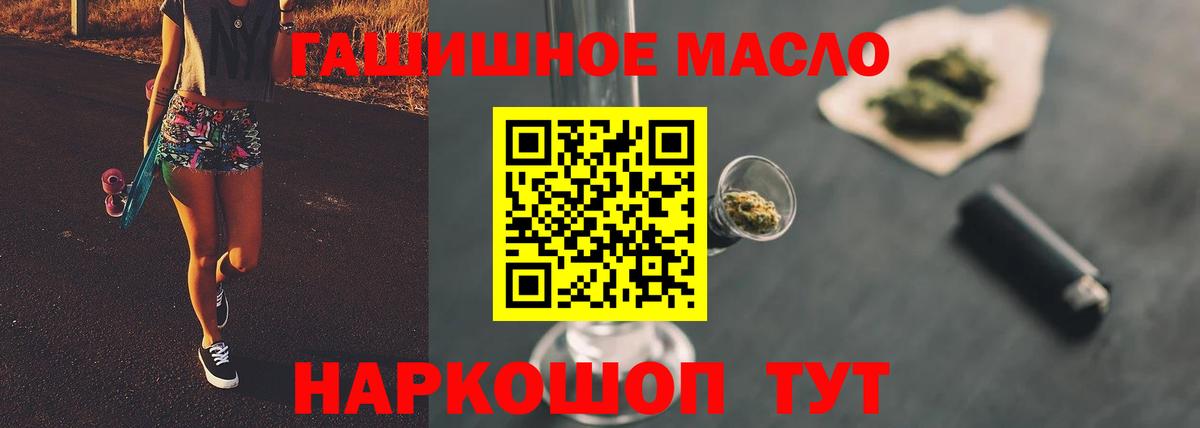 ТГК Wax Ачхой-Мартан