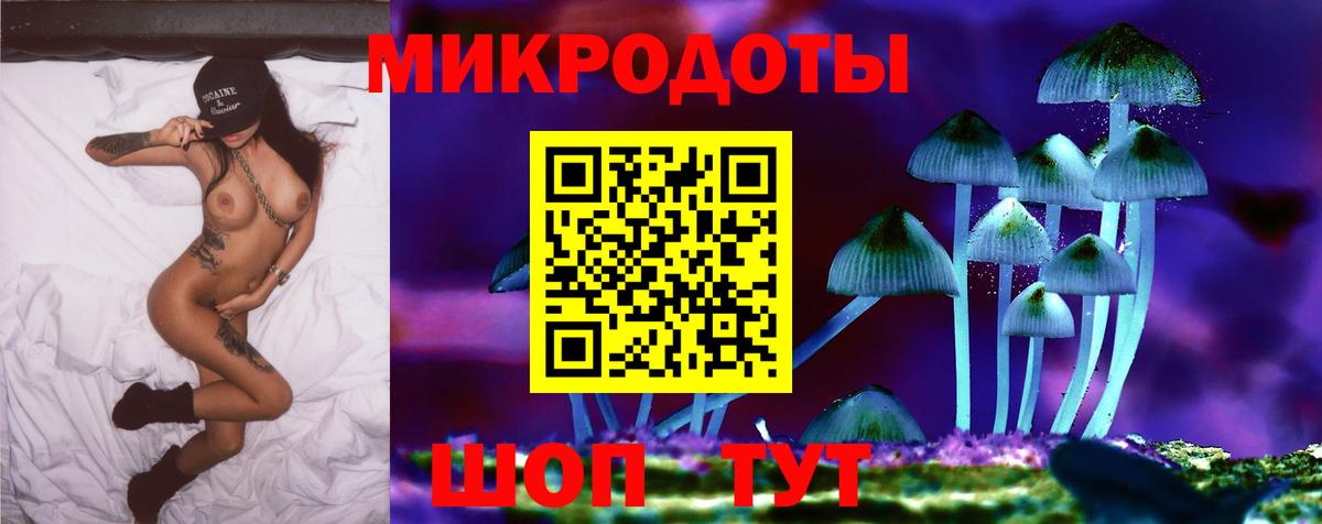 Псилоцибиновые грибы мицелий  Галлюциногенные грибы ЛСД  Ачхой-Мартан  Вход с VPN 