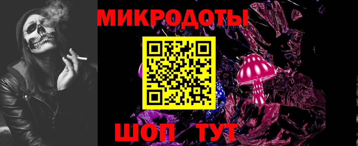 Галлюциногенные грибы ЛСД Ачхой-Мартан