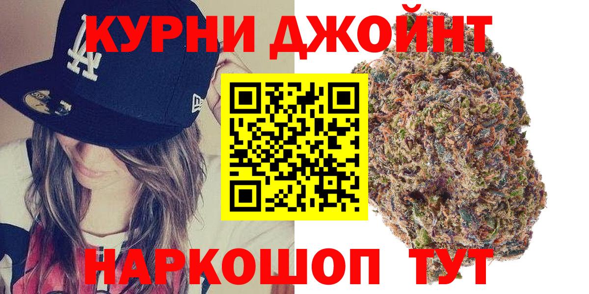 Бошки марихуана индика  Вход с VPN  Марихуана SATIVA & INDICA  Ачхой-Мартан 